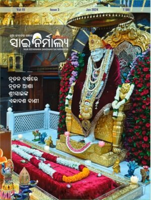vol-15 issue 3