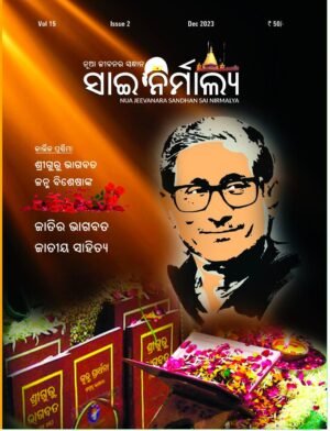 vol-15 issue-2