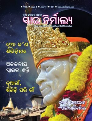 vol-9 issue 8