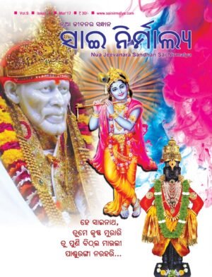 vol 9 issue 7