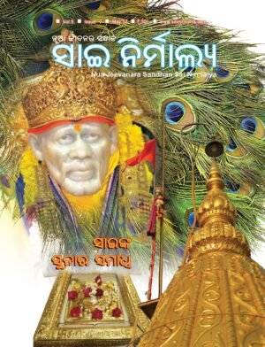 vol 9 issue-7